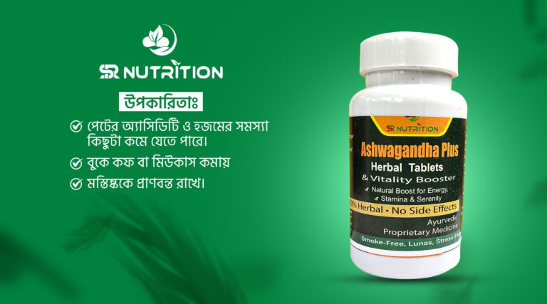 Ashwagandha Plus 4