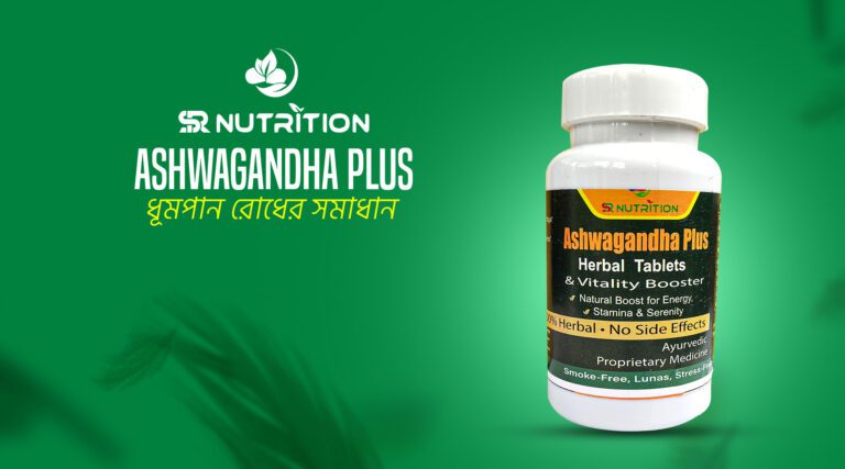 Ashwagandha Plus