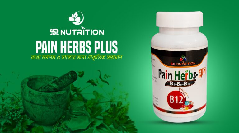 Pain Herbs Plus